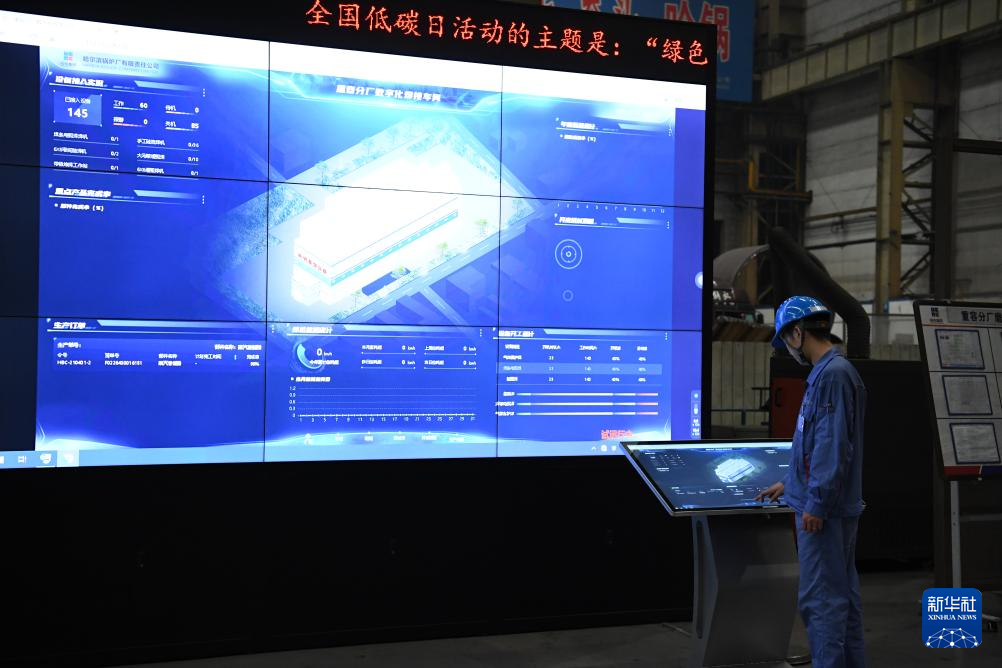 新时代中国调研行之看区域&middot;东北篇|触摸东北制造&ldquo;新&rdquo;脉动